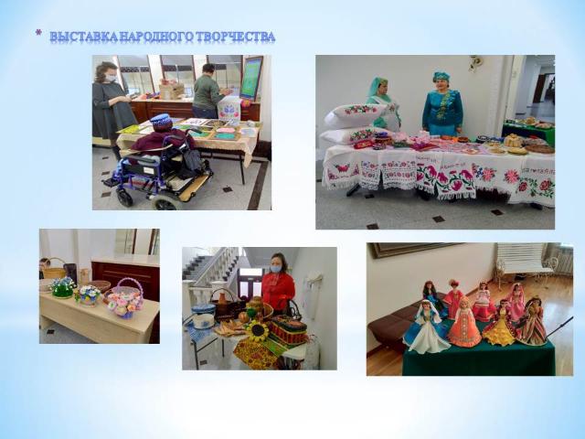 Выставка народных изделий, приуроченная к весеннему празднику «Навруз»