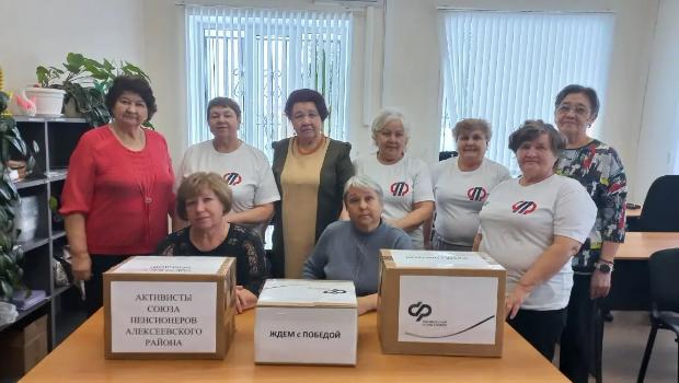 Сбор гуманитарной помощи для участников СВО 