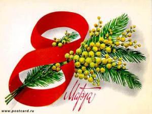 МИЛЫЕ ЖЕНЩИНЫ!