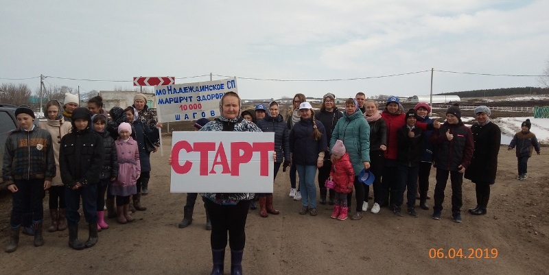 Участие во всероссийской акции «10 000 шагов к жизни» пенсионеров Кайбицкого района