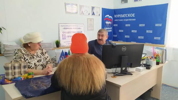 День правовой помощи населению.