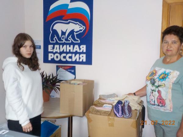 Акция "Бабушкина забота".