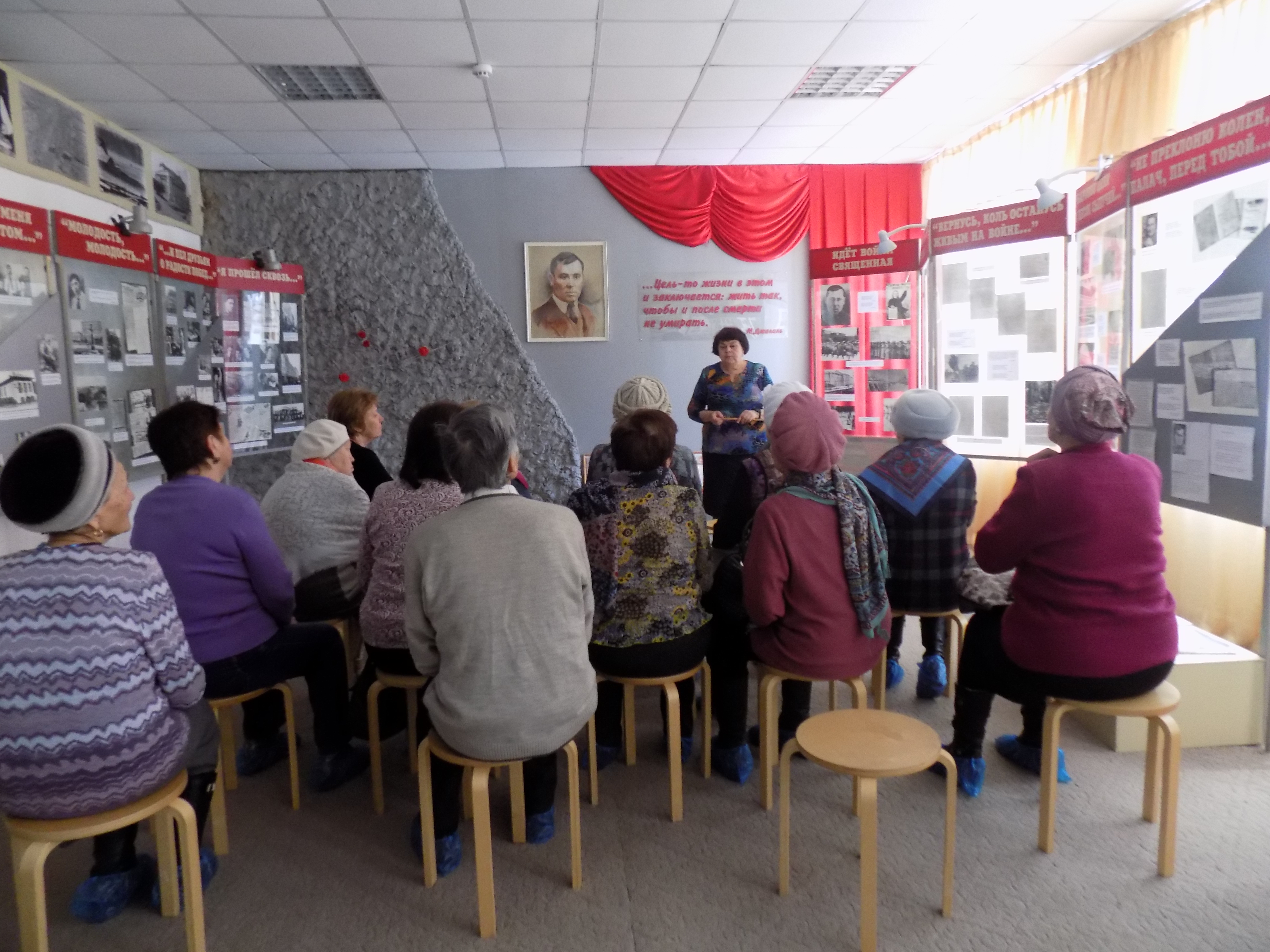 Экскурсия в музей