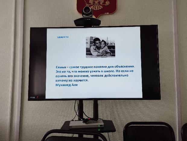 Онлайн лекция РО «Знание»