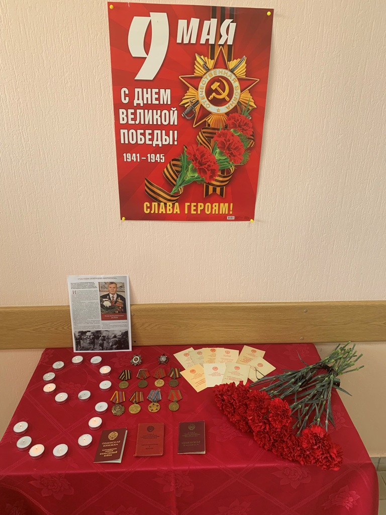 Акция «Свеча памяти»