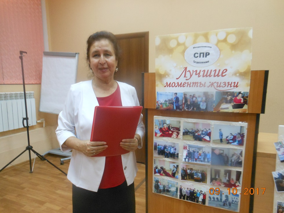 Университет третьего возраста открывает учебный год