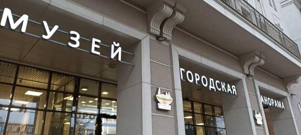 Поход в музей