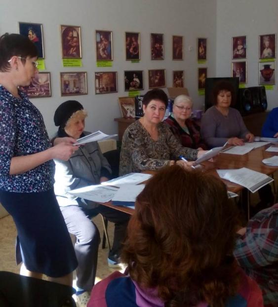 Занятие в Школе правовых знаний