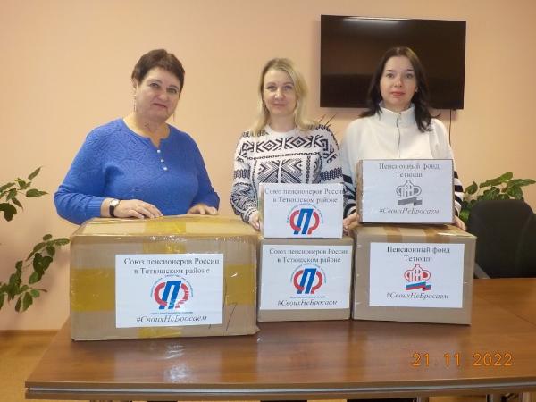 Коллектив клиентской службы принял участие в сборе гуманитарной помощи военнослужащим