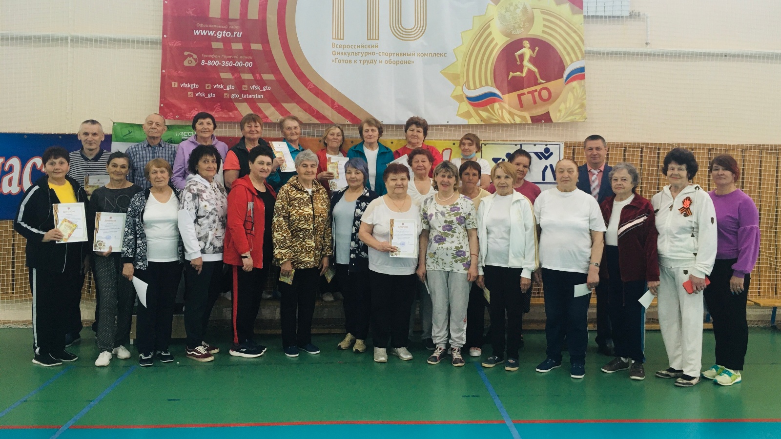 Районная Спартакиада среди людей старшего поколения «Третий возраст», посвященная 77 – й годовщине Победы в Великой Отечественной войне