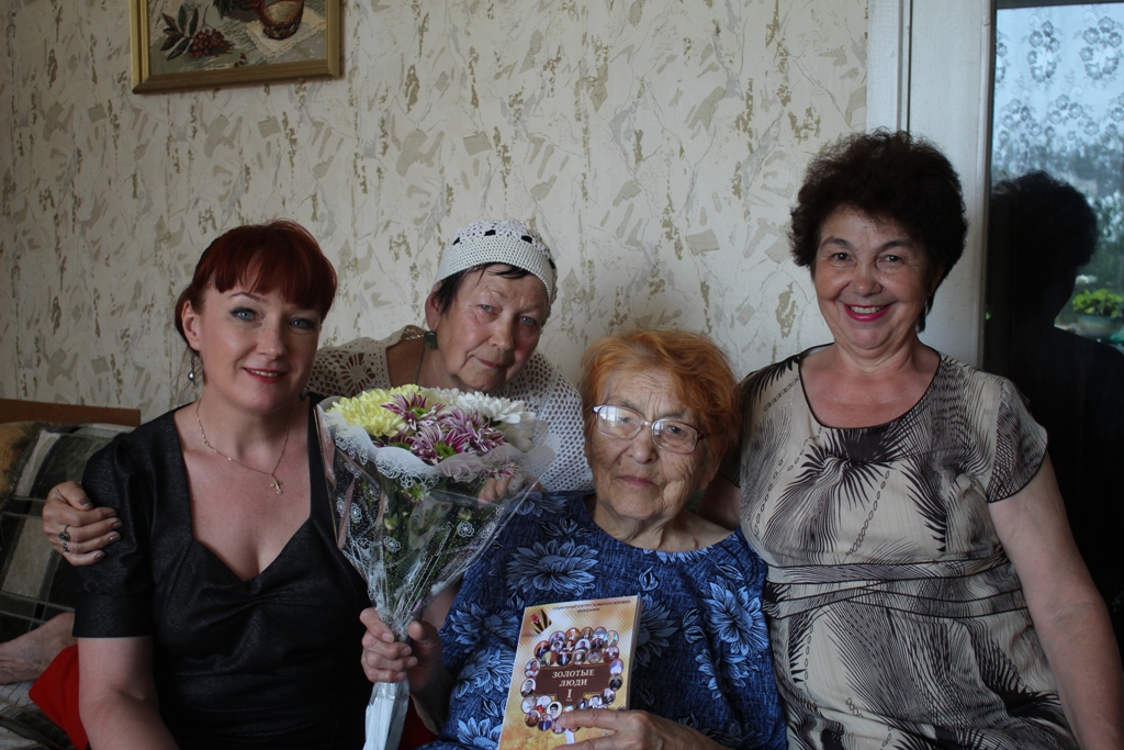 Торжественное вручение книги «ЗОЛОТОЙ ЧЕЛОВЕК»