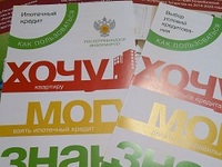 Актуальные вопросы финансовой грамотности изучали пенсионеры