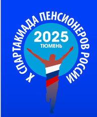 Команда пенсионеров Республики Татарстан готовиться к X Спартакиаде пенсионеров России