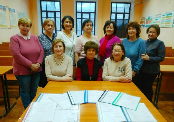 Университет третьего возраста