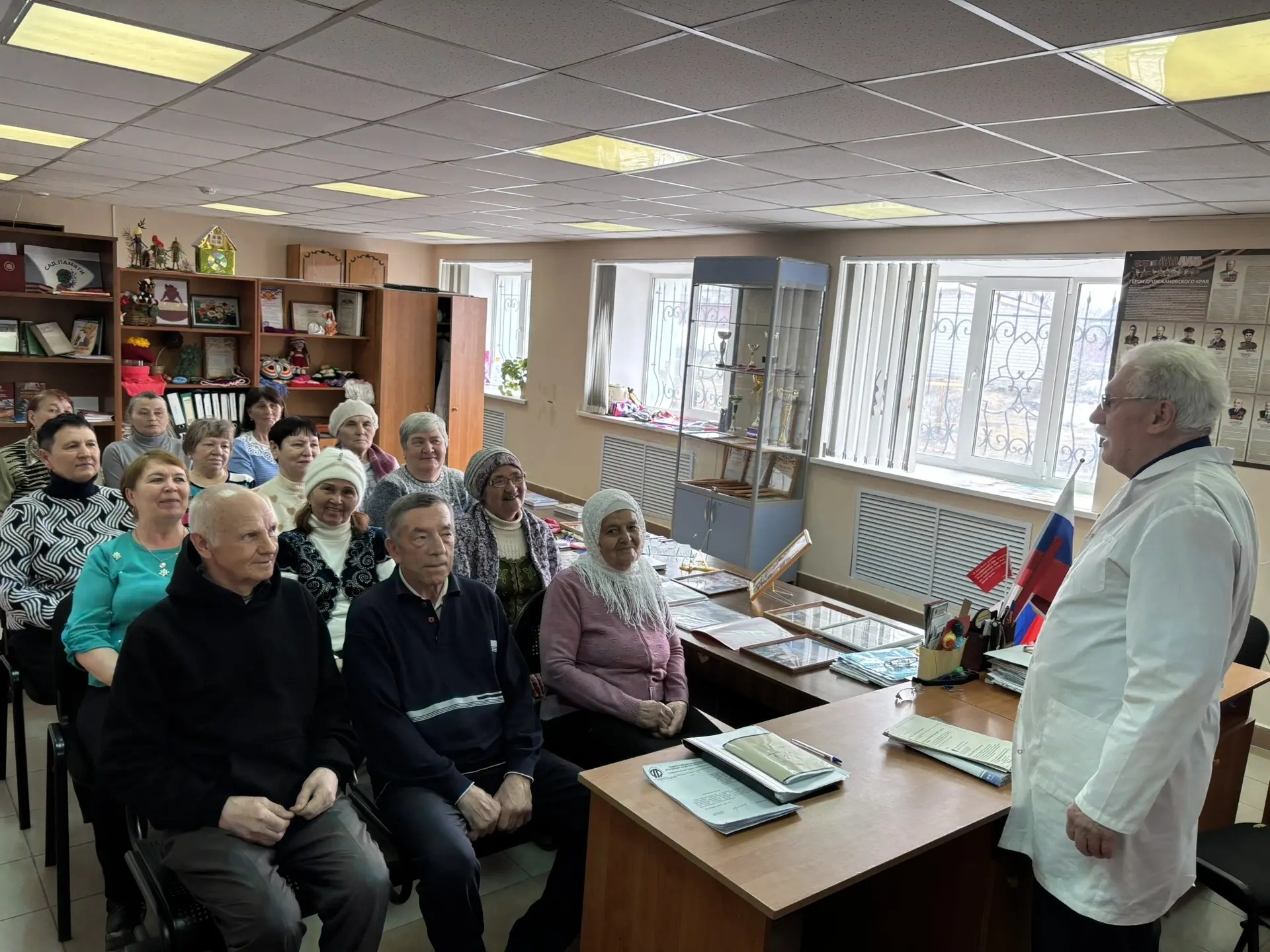 Встреча с врачом