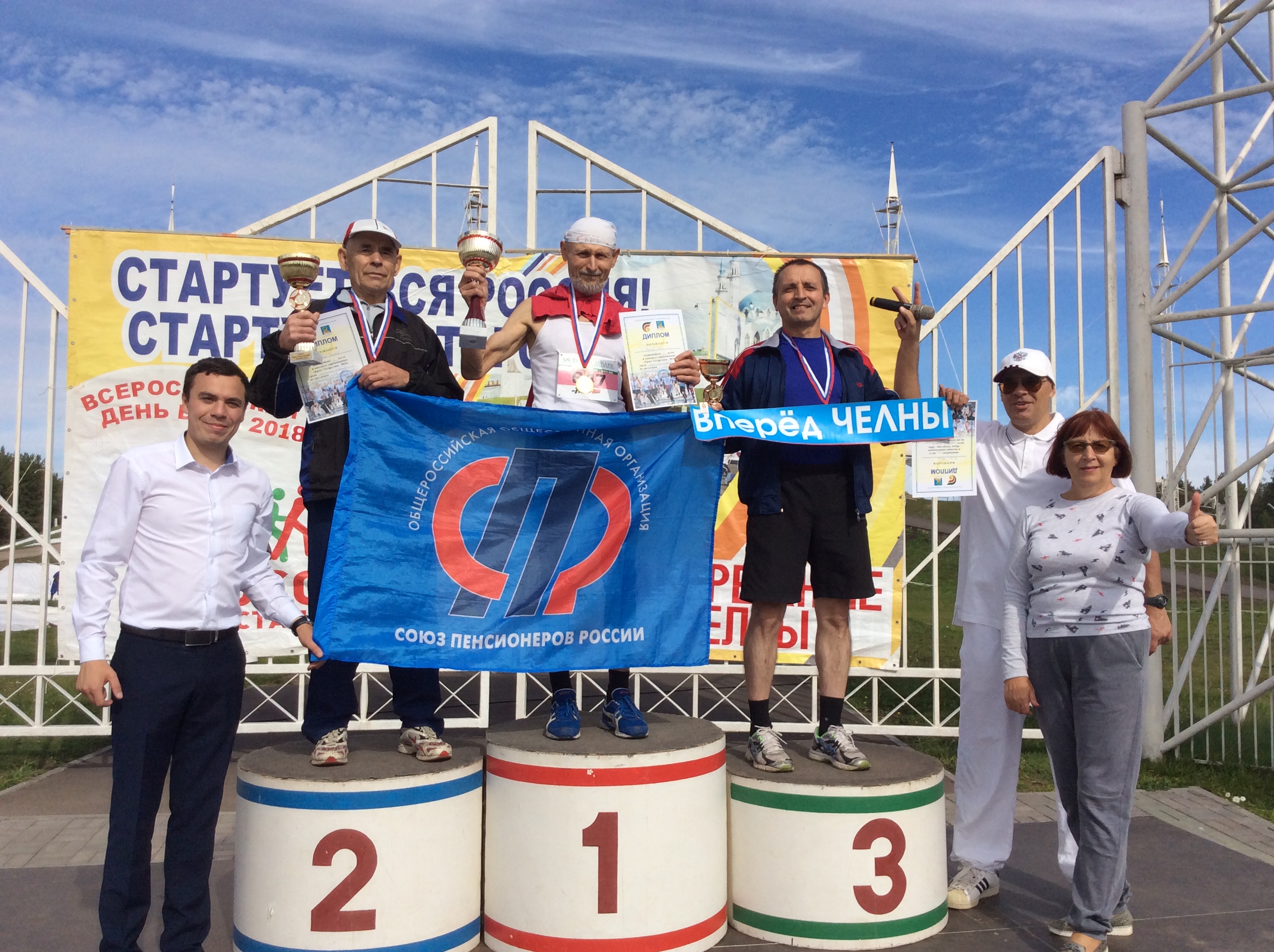 В Челнах прошел осенний Кросс Татарстана 2018 под девизом  «Мы за здоровый образ жизни»