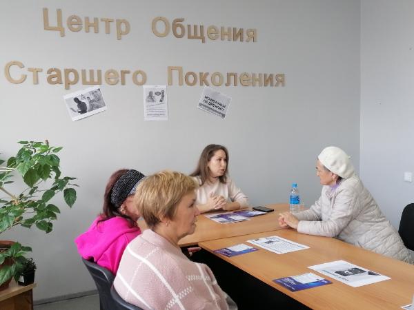 Час финансовой грамотности для старшего поколения