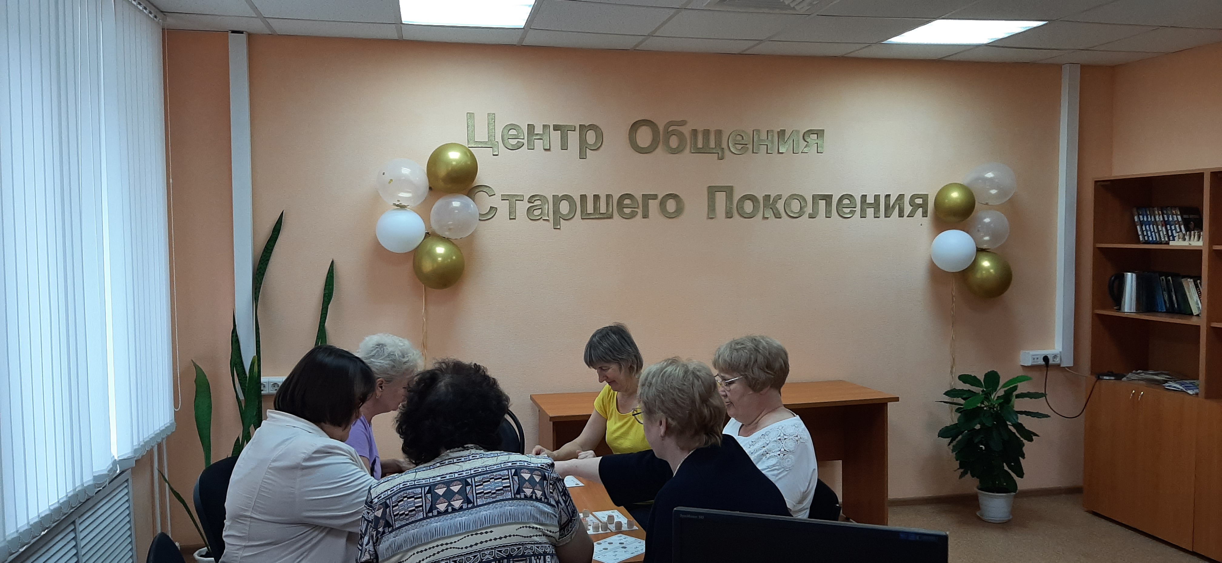 День любителей настольных игр 
