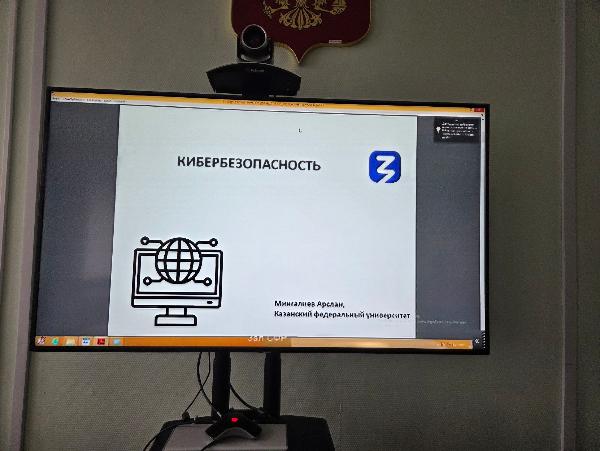 Онлайн лекция РО «Знание»