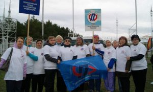 Союз пенсионеров России принял участие в «Кроссе наций – 2013» Союз пенсионеров России принял участие в «Кроссе наций – 2013»