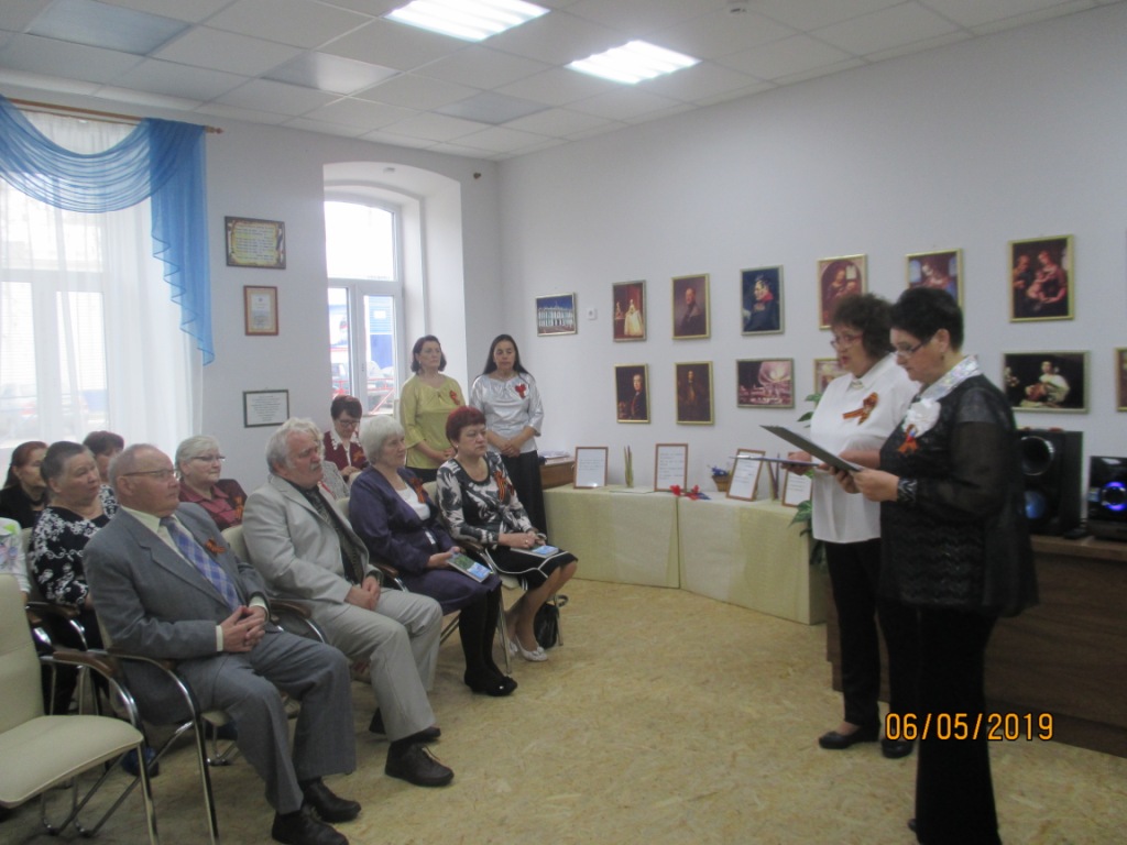 «Мы помним. Мы гордимся!»