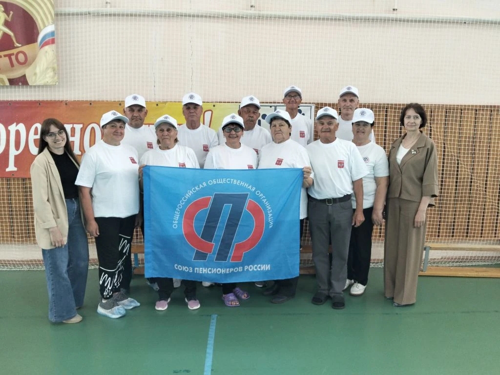 Готовы к Финалу Спартакиады Готовы к Финалу Спартакиады