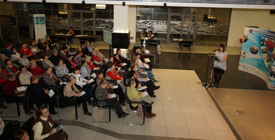 Актуальная  тема