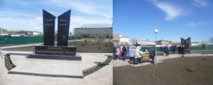 Открытие памятника "Труженикам тыла" Открытие памятника "Труженикам тыла"