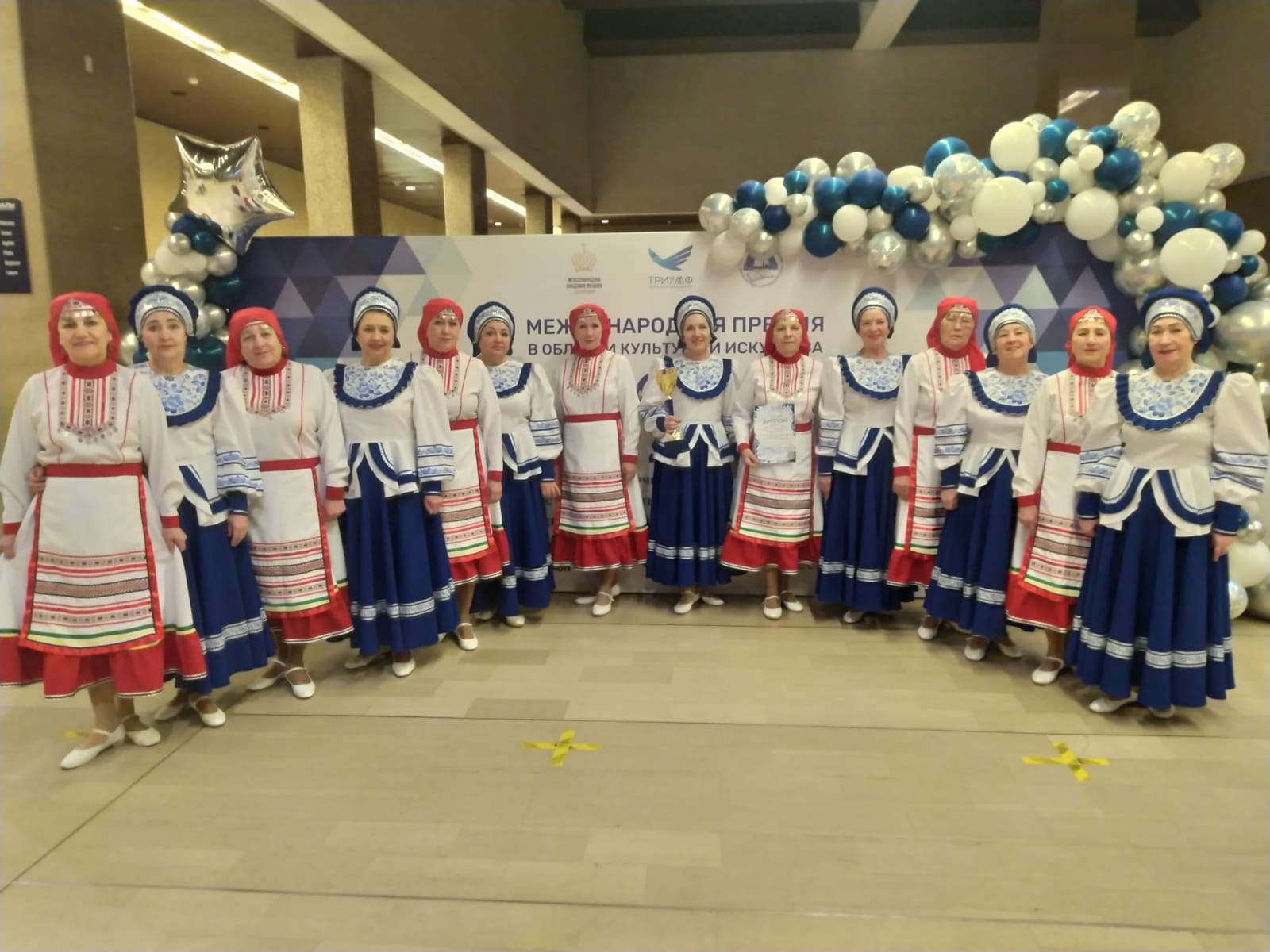 Поздравляем  с победой!