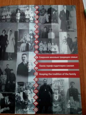 Занятие в «Школе правовых знаний»