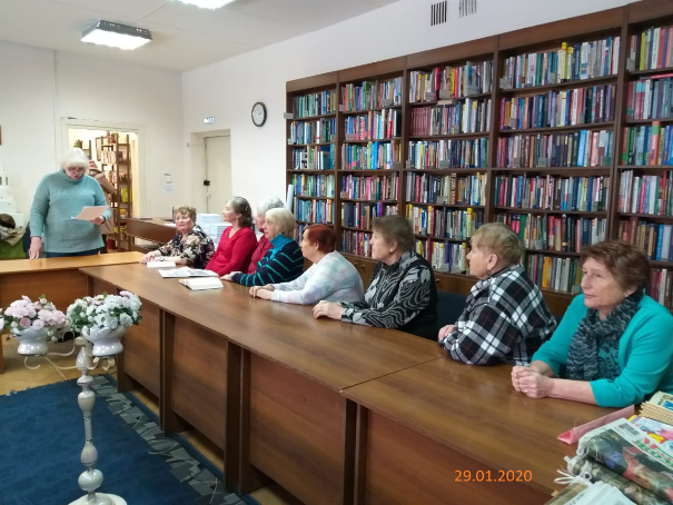 Литературный информационный час