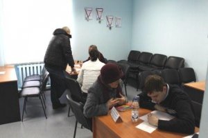 День правовой помощи