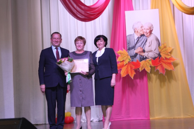 День пожилых