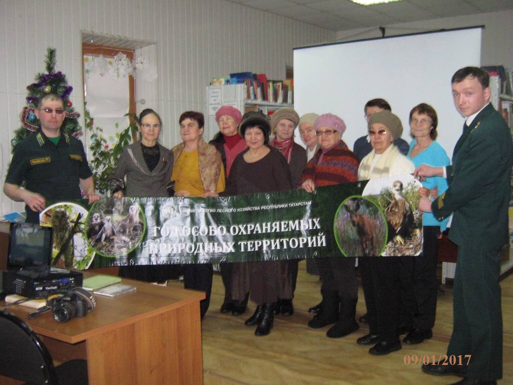 История родного края для пенсионеров района