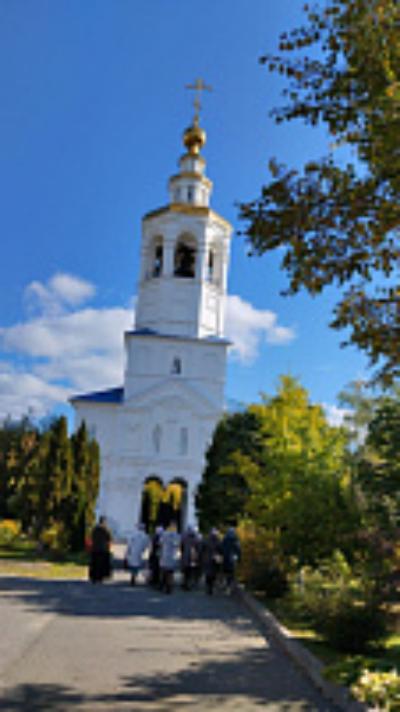 Социальный туризм