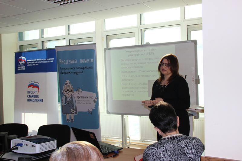 В Казани состоялась очередная встреча пенсионеров со специалистами кабинета памяти МКДЦ и Академии памяти «МЕМИНИ»