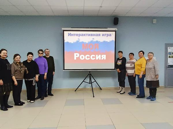 Моя Россия