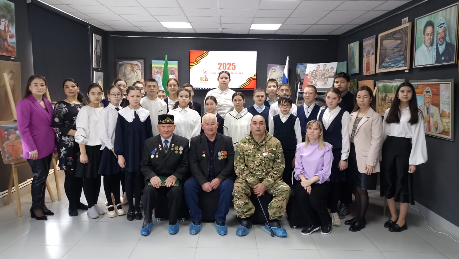 Урок мужества 