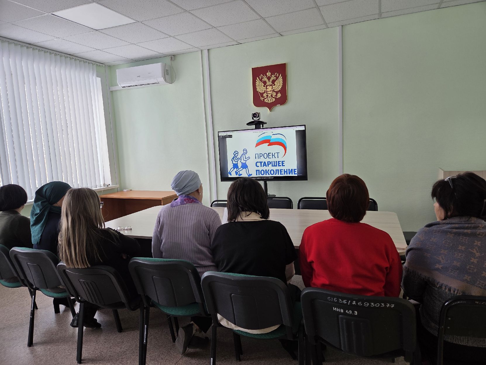 Онлайн лекция ФП «Здоровое долголетие»