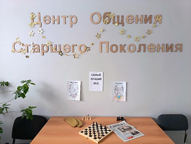 В ЦОСП г.Азнакаево день открытых дверей только для мужчин!