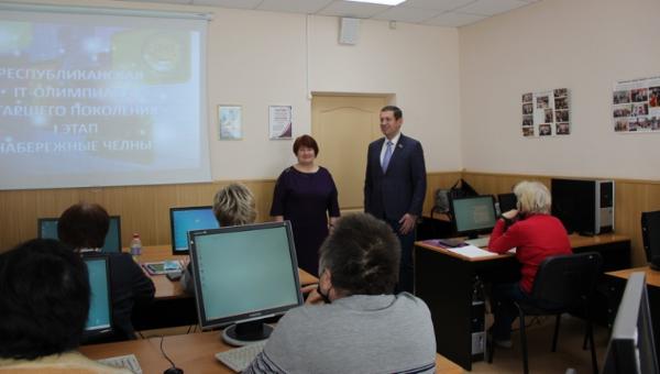 IT-Олимпиада старшего поколения в Набережных Челнах