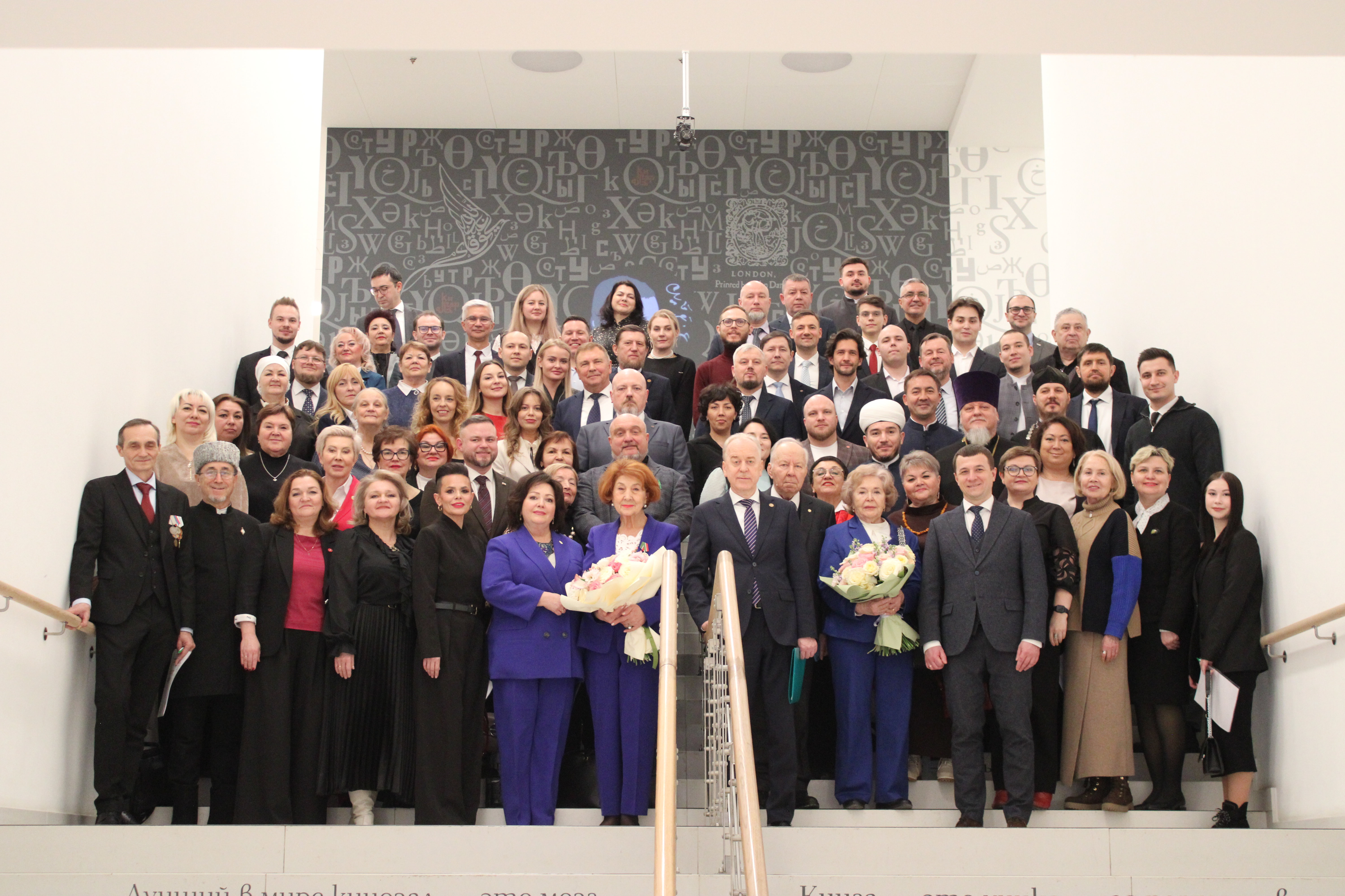 Общественная палата Республики Татарстан  восьмого состава