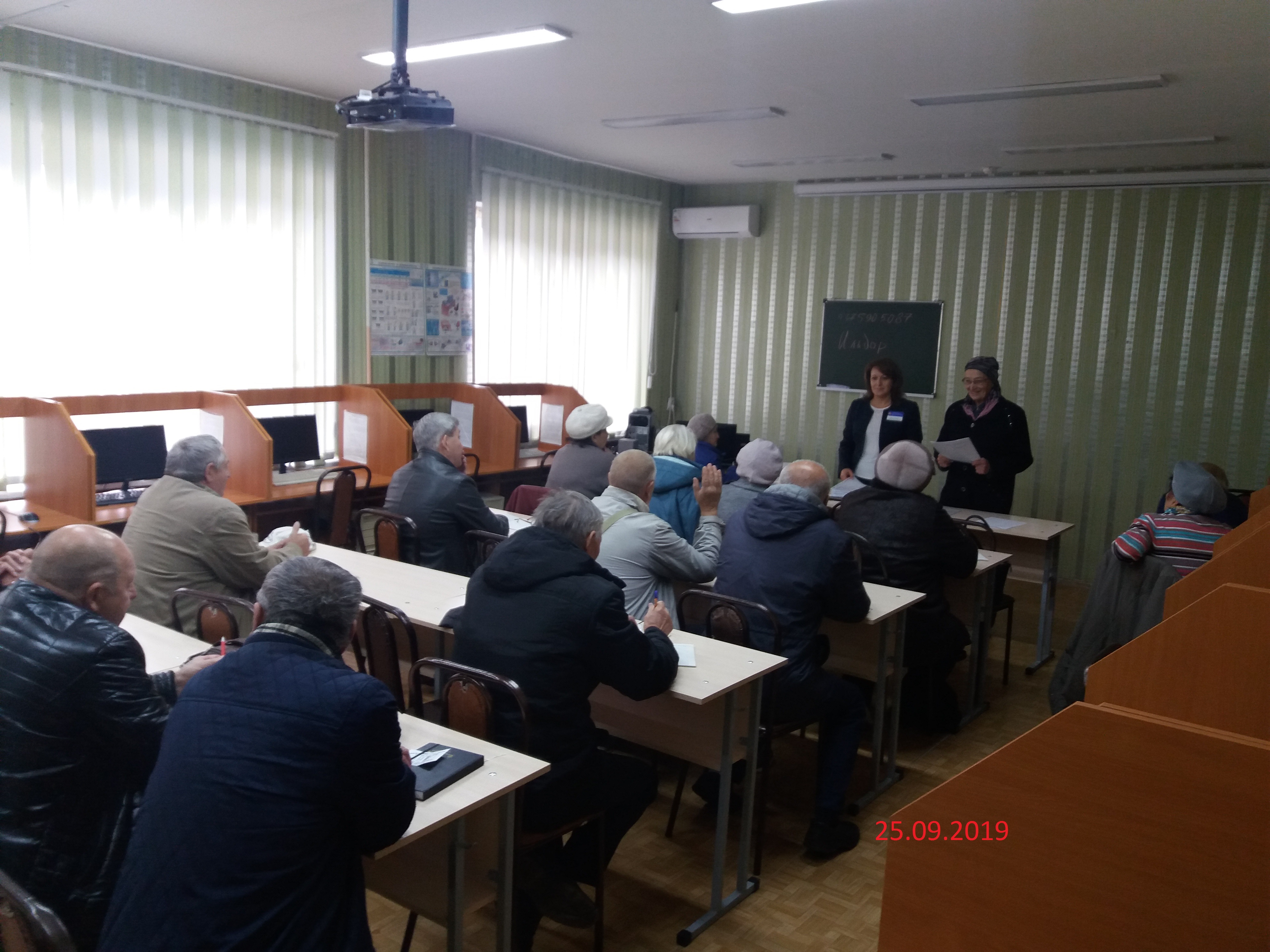 Открытие курсов компьютерной грамотности