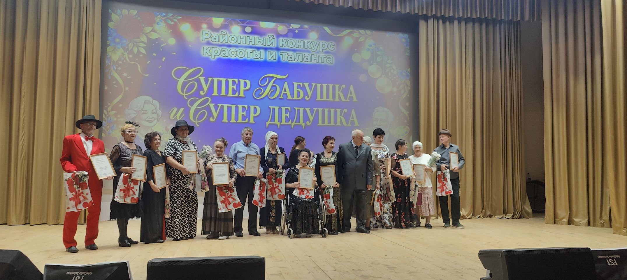 Возраст-это всего лишь цифра