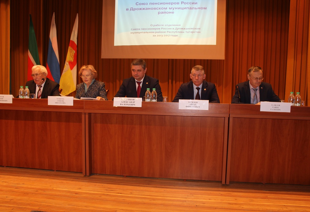 Состоялось отчетно - выборное собрание местного отделения «Союза пенсионеров» Дрожжановского района.
