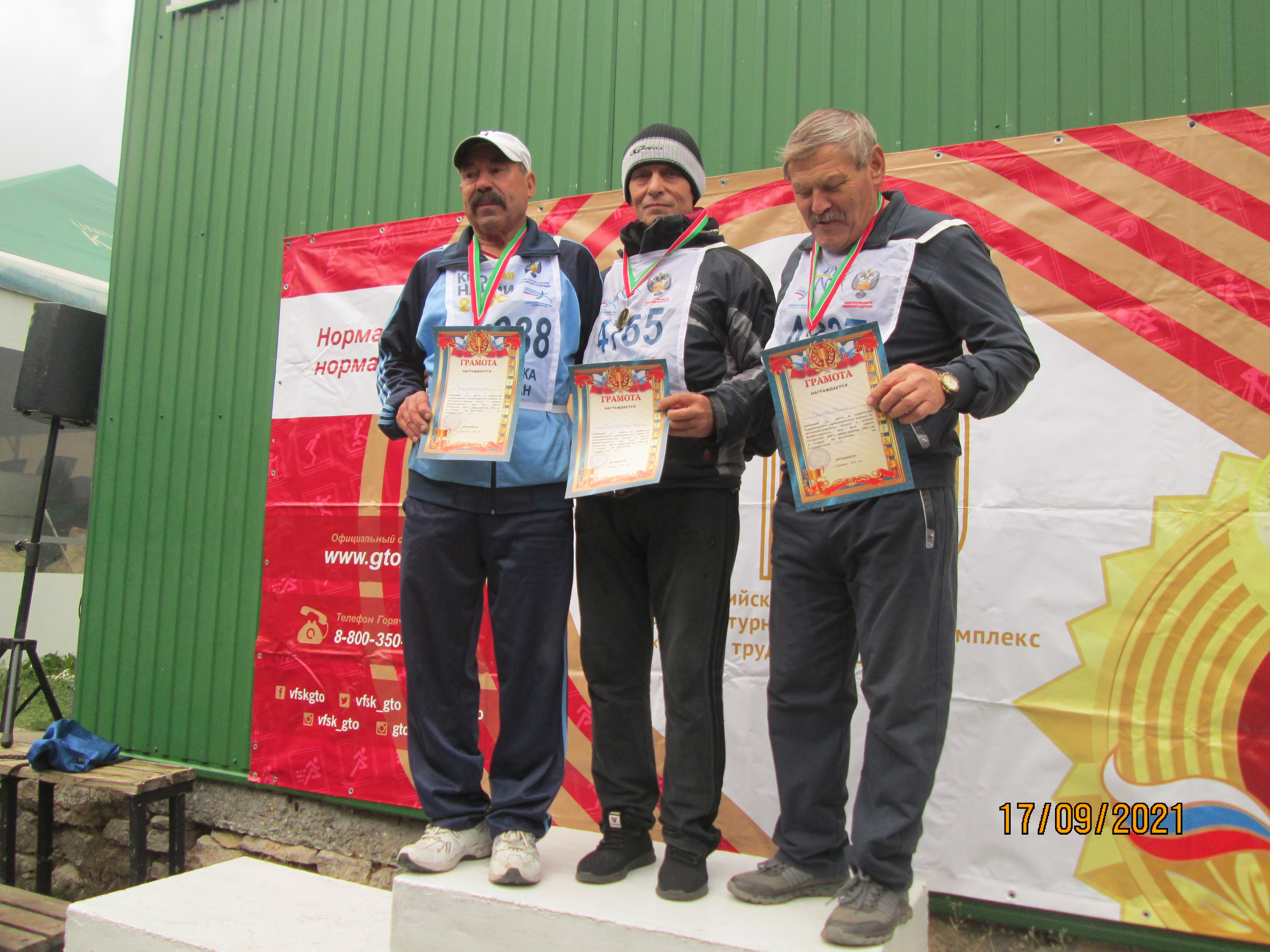 Кросс наций 2021г.