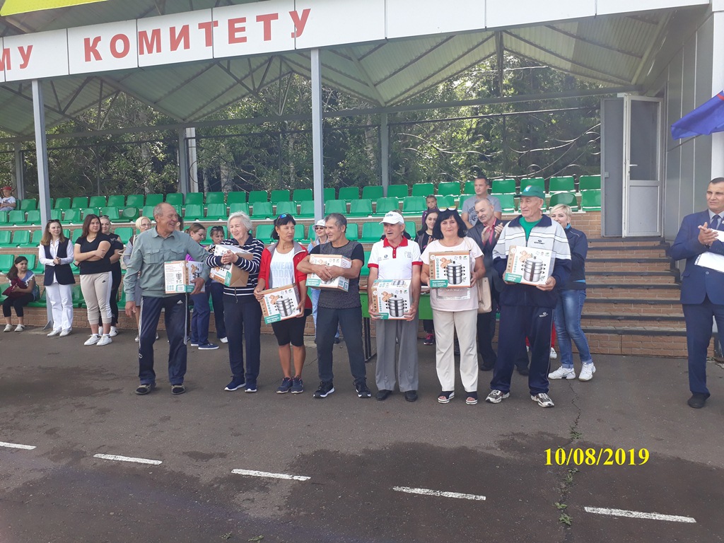 Чествование участников IX Республиканской Спартакиады пенсионеров «Третий возраст»