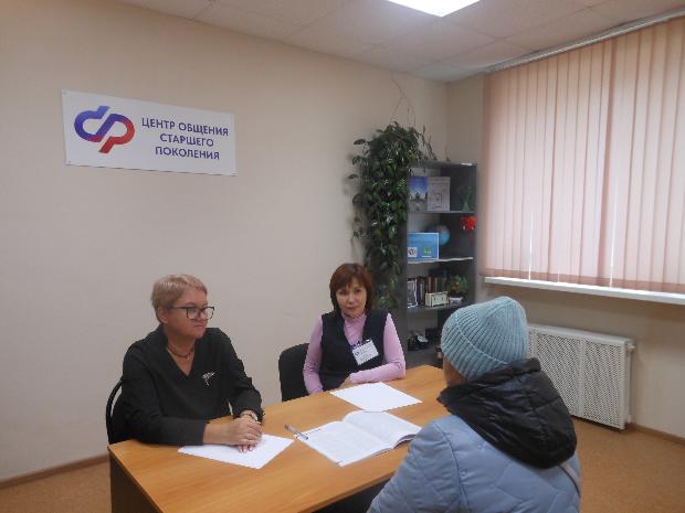 Консультация по правовой помощи.