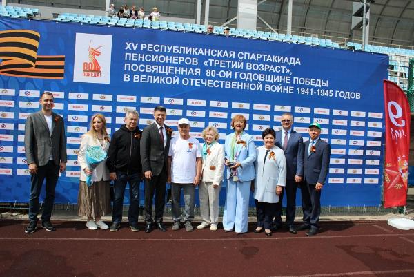 XV республиканская Спартакиада пенсионеров «Третий возраст», посвященная 80-й годовщине Победы в Великой Отечественной войне 1941-1945г.г.