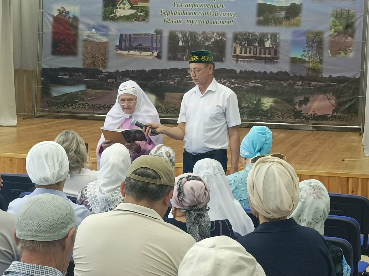 Праздник в селе